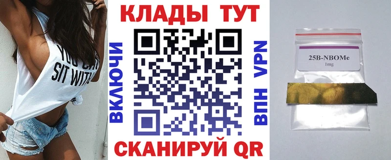 Виды наркоты Ивантеевка Кокаин МЕФ Гашиш АМФ Каннабис Alpha-PVP