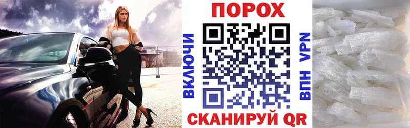 Amphetamine 98%  купить  сайты  Ивантеевка 