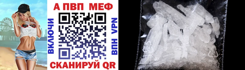 A PVP крисы CK  shop состав  Ивантеевка 
