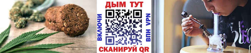 Canna-Cookies конопля  как найти закладки  Ивантеевка 