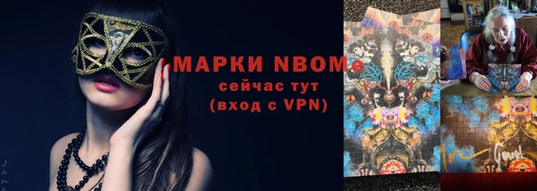 MESCALINE Армянск