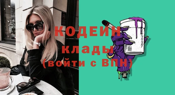 2c-b Аркадак