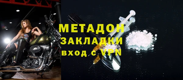 MESCALINE Армянск