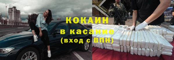 метамфетамин Арсеньев
