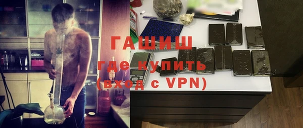 метамфетамин Арсеньев