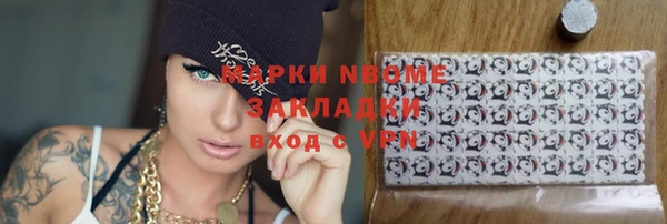 метамфетамин Арсеньев