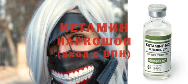 бутик Рославль