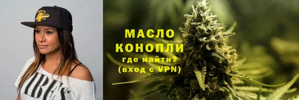 MESCALINE Армянск