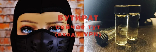 метамфетамин Арсеньев