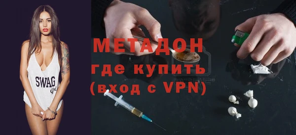 MESCALINE Армянск