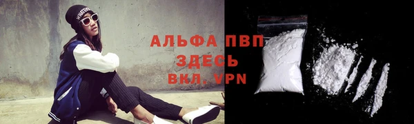 метамфетамин Арсеньев