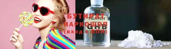 метамфетамин Арсеньев