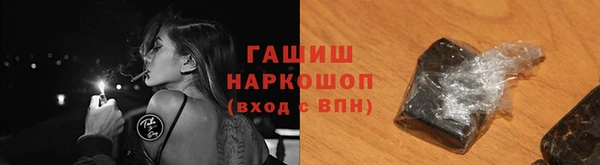 метамфетамин Арсеньев