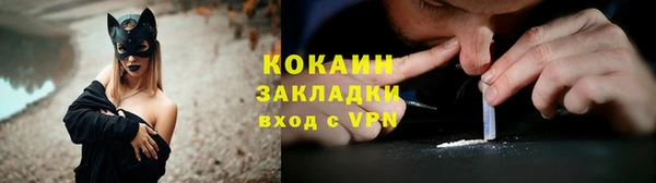 метамфетамин Арсеньев