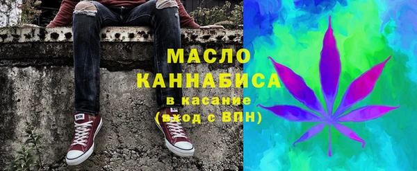 метамфетамин Арсеньев