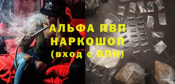MESCALINE Армянск
