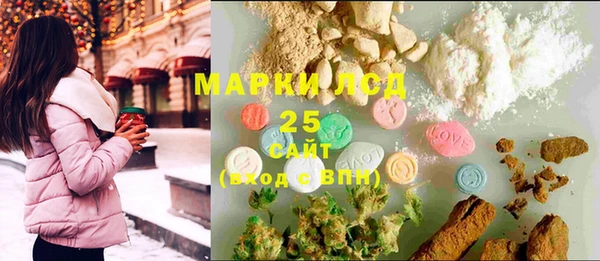 MESCALINE Ростов