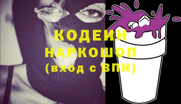 метамфетамин Арсеньев
