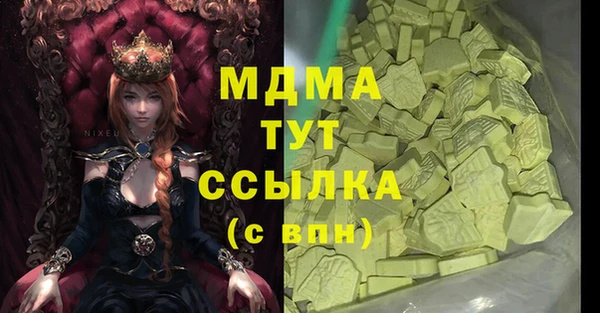 метамфетамин Арсеньев