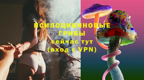MESCALINE Армянск