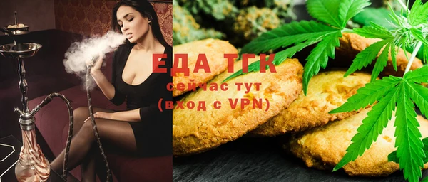 метамфетамин Арсеньев