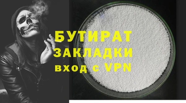 метамфетамин Арсеньев