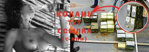 MESCALINE Армянск