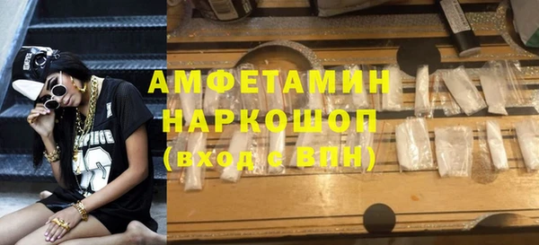 метамфетамин Арсеньев