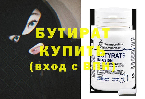 2c-b Аркадак
