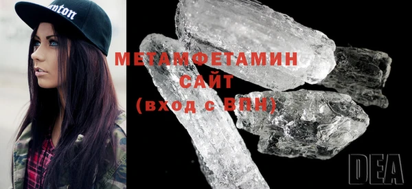 MESCALINE Армянск
