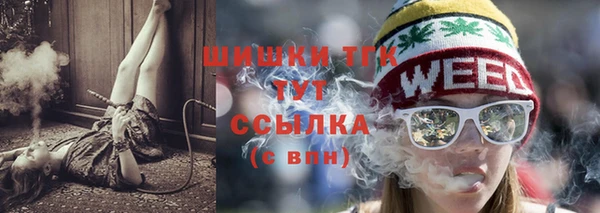 MESCALINE Армянск