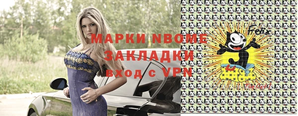метамфетамин Арсеньев