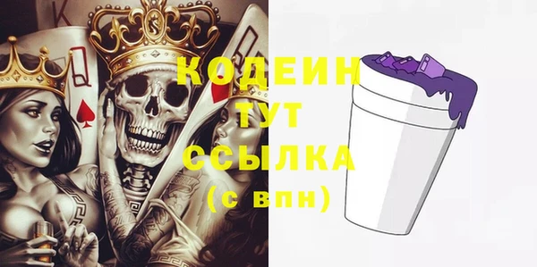 2c-b Аркадак