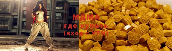 метамфетамин Арсеньев
