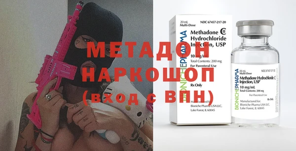 метамфетамин Арсеньев