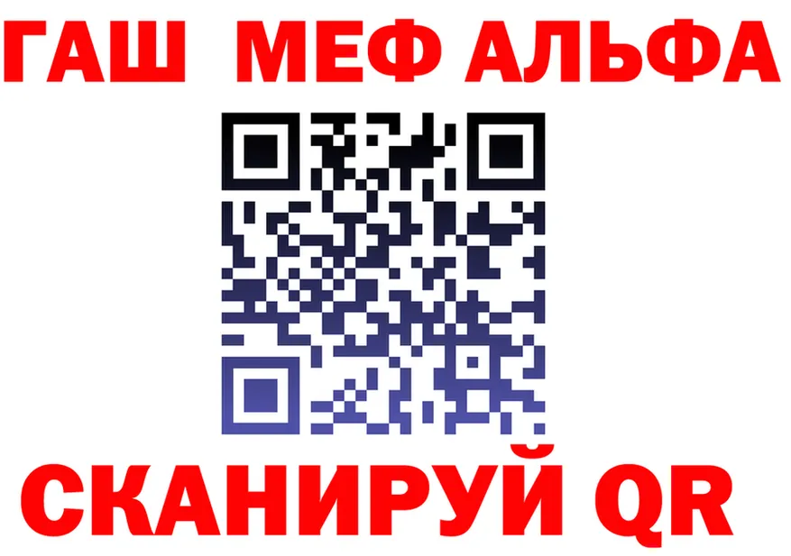ГАШ Изолятор маркетплейс это мега Ивантеевка