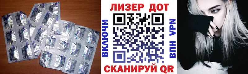 ЛСД экстази кислота  цены наркотик  мориарти телеграм  Ивантеевка 