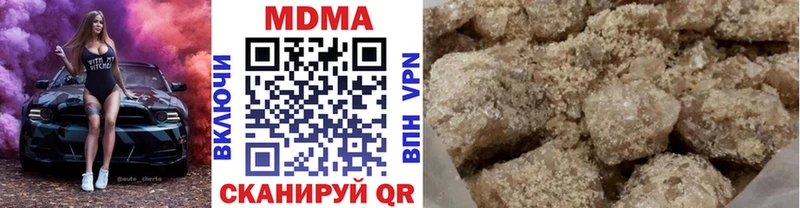 MDMA VHQ  Ивантеевка 