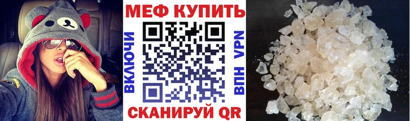 KRAKEN ссылки  Ивантеевка  МЕФ VHQ 