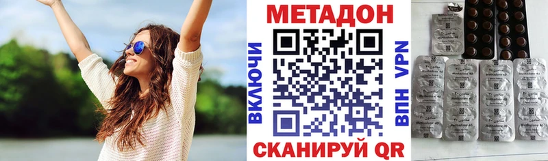 Метадон мёд  где продают   Ивантеевка 