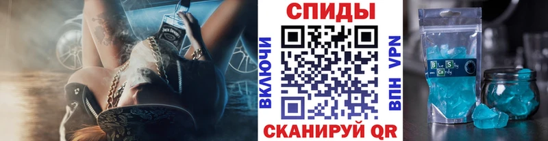 МЕТАМФЕТАМИН кристалл  Ивантеевка 