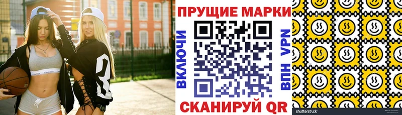 hydra tor  Ивантеевка  Марки N-bome 1,5мг 