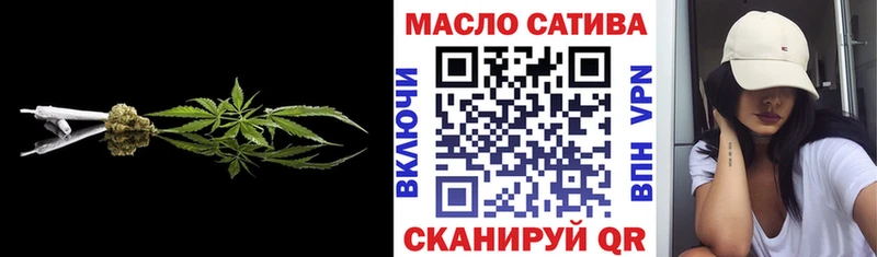 мега   Ивантеевка  даркнет состав  Дистиллят ТГК THC oil 