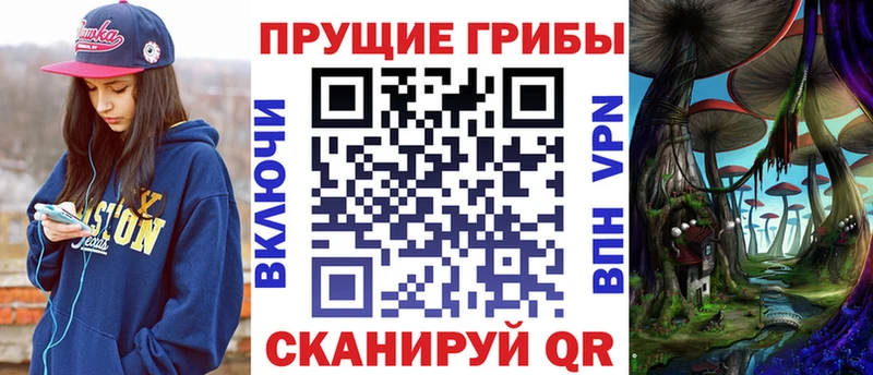 наркота  Ивантеевка  Галлюциногенные грибы ЛСД 